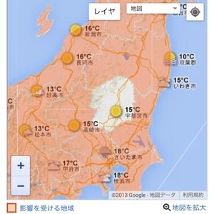 【画像】台風情報 栃木県が謎の結界で守られていると話題 東照宮 10月15日 - NAVER まとめ