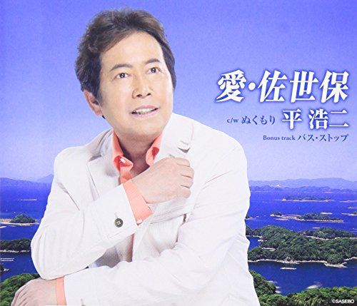 【実況＆感想】第57回　輝く！日本レコード大賞