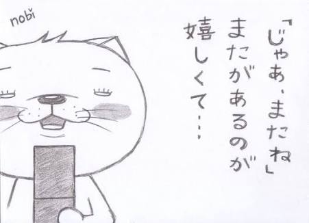 やる気スイッチ　オフになる事