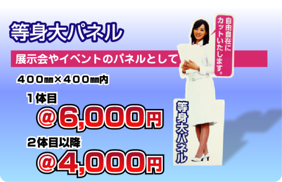 ベッキー、2000万円の等身大フィギュアと初対面「生きてるみたい!」