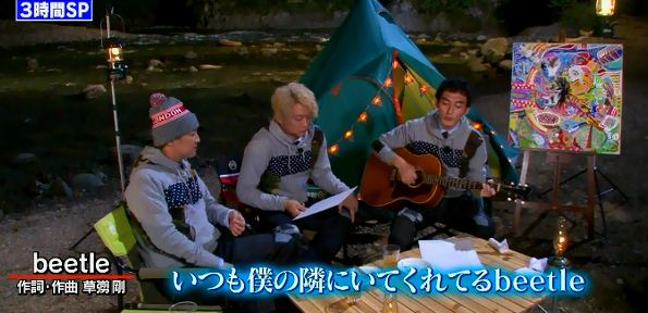 ジャニーズが作詞した歌