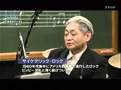 3ベースが作るリズムと旋律 - YouTube