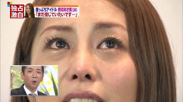 熊切あさ美、片岡愛之助との写真「全部消した」