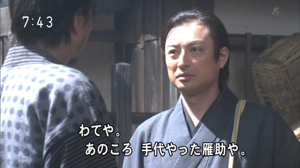 今週の「あさが来た」【九転び十起き】