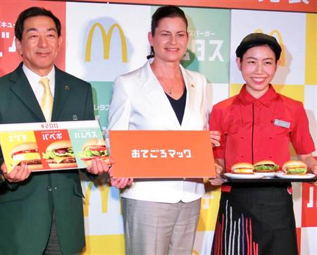 マクドナルド客数、30カ月連続マイナス　落ち込みに歯止めかからず