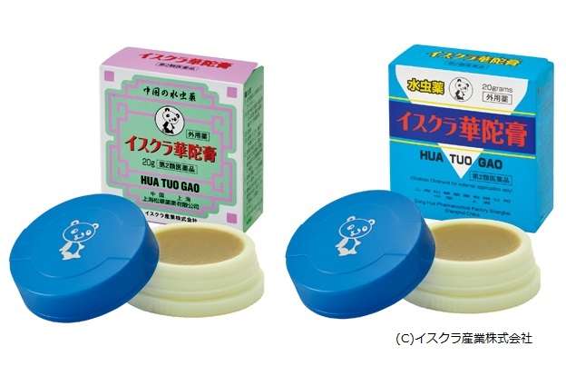 足の裏カサカサな人集合せよ!