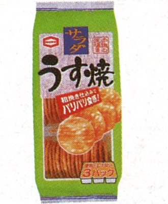 お酒のおつまみとして食べるお菓子