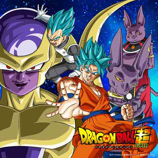 「ドラゴンボール超」１・24待望の新章スタート「前人未到の領域に」