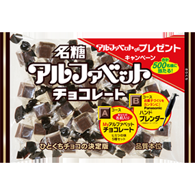 美味しいチョコレートを紹介するトピ
