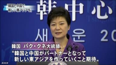 産経新聞前ソウル支局長に無罪判決