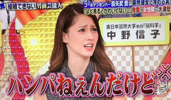 ダレノガレ明美「こいつハンパねえんだけど！」ゴールデンボンバー・喜矢武に怒り爆発