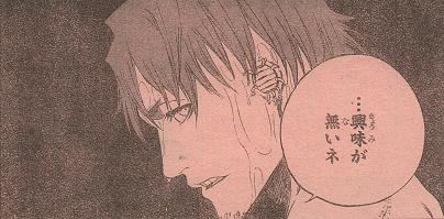 『BLEACH』あるある