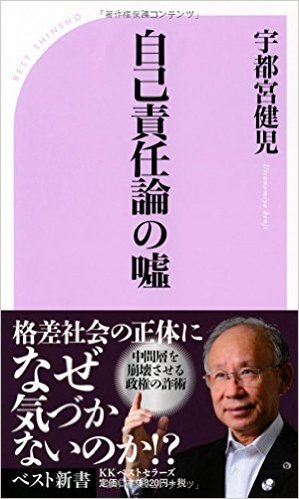 消費税、最終的に最高32%との政府試算　収支改善なければ財政破綻必至か