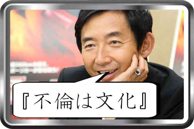 東尾理子 夫・石田純一は「平気でウソをつく」