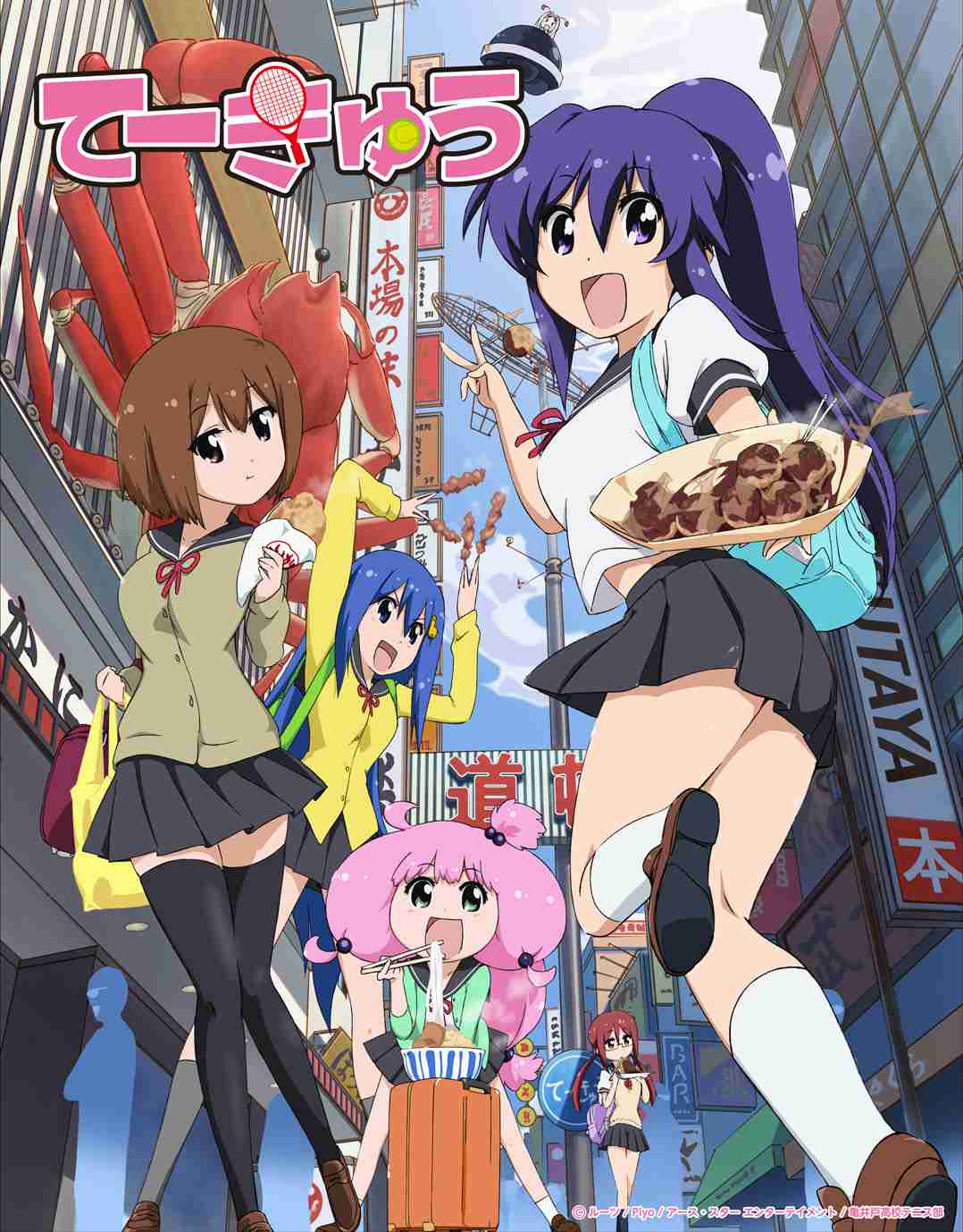 自分にとってのNo.1アニメ教えてください
