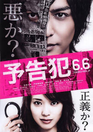 好きなジャニーズ出演の映画、ありますか?