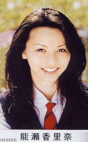 “日本一かわいい女子高生”を決めるミスコン、全国6エリア代表者が決定