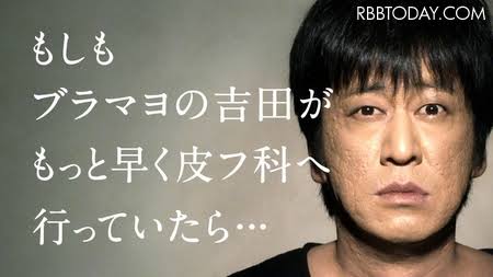 肌が綺麗だと思う男性芸能人