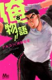 鈴木亮平の役作り（減量・増量）がスゴい「変態仮面」「天皇の料理番」「俺物語!!」体重推移 | ロケTV