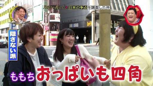 最近爆笑したこと