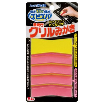 魚焼きグリルの掃除