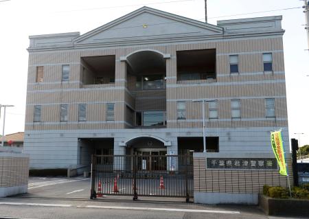 君津市で祖父母を殺害した17歳の孫 高校の同級生が素顔を証言 - ライブドアニュース