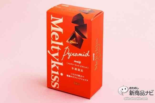 美味しいチョコレートを紹介するトピ