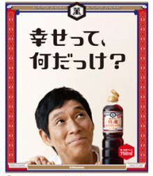 なんだかんだで幸せな人