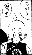 ドラゴンボールで好きなキャラクター誰ですか?