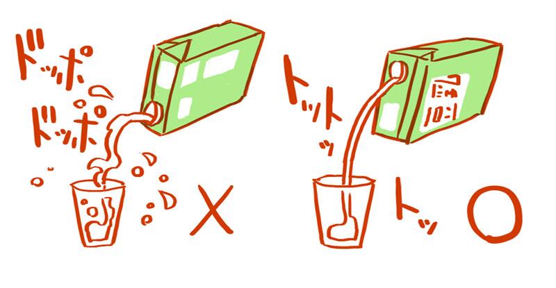 大豆製品が好きな方！