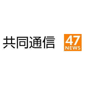 慰安婦問題の政治活動中止を表明 - 共同通信 47NEWS