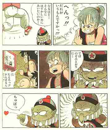 ドラゴンボールで好きなキャラクター誰ですか?