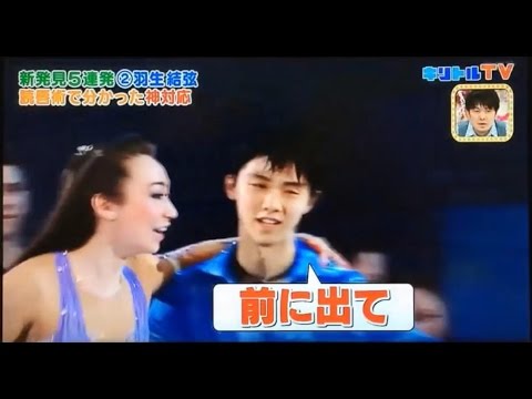 羽生結弦の神対応に超感動！引退選手の花道を飾り、地元選手を称える。 #Yuzuru HANYU #羽生結弦 - YouTube