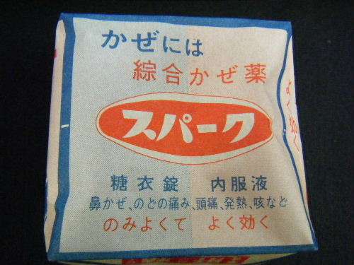 市販の風邪薬でオススメは？