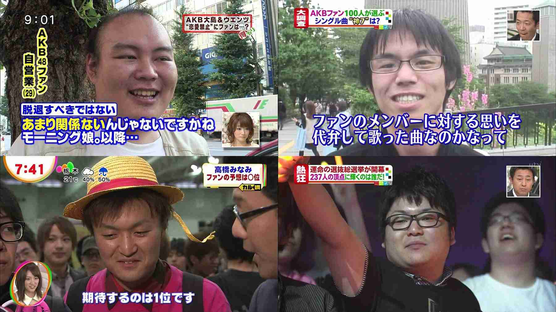 AKB48島崎遥香“意中の彼”と急接近「待ってて良い?」秋元康も忠告