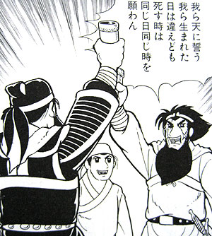 長年の友達と縁を切った人