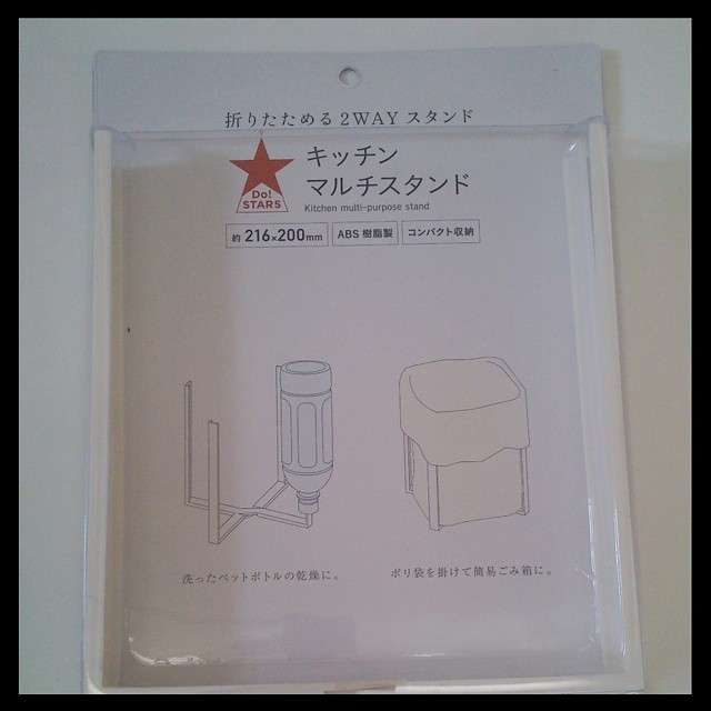 オススメのキッチン用品♪