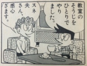   紅白のジャニーズ枠は多すぎたか？事務所枠争いとサザン出場の裏事情