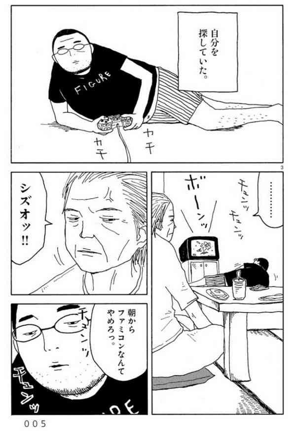厚生労働省「キミはまだ本気出してないだけ。」無職の若者向けのコンセプトに現場が戸惑い