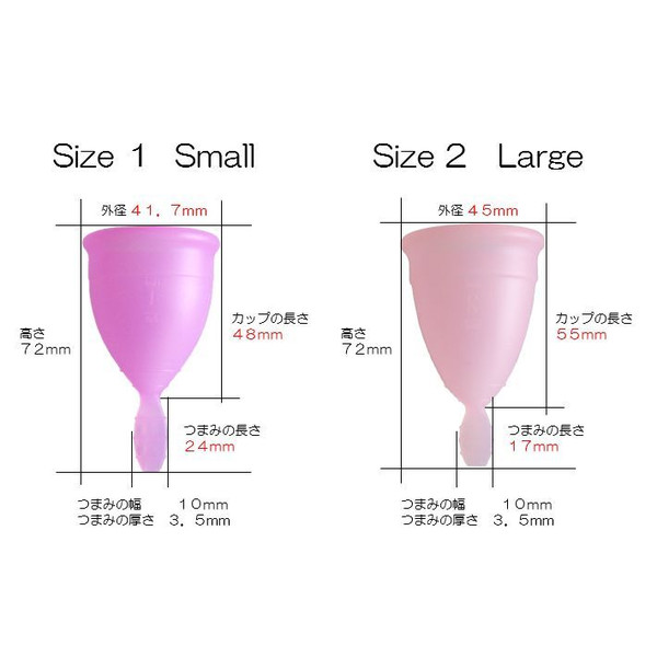 ためて流す「第3の生理用品」 月経カップは女性の救世主?