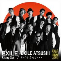 EXILEの結束力の源は乱交パーティー!?　DVを受けた元恋人の告白 - エキサイトニュース(1/2)
