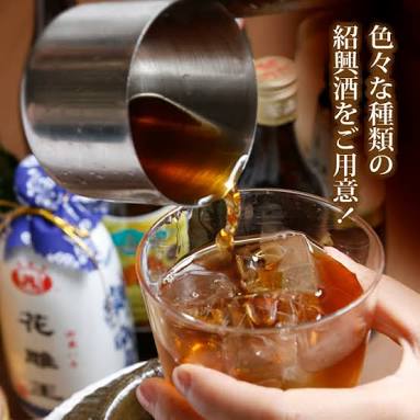 まったり居酒屋開店〜14店舗目〜