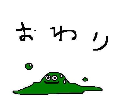 やる気スイッチ　オフになる事
