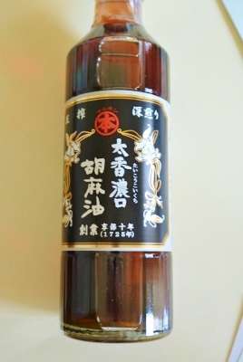 ごま油を愛してやまない人