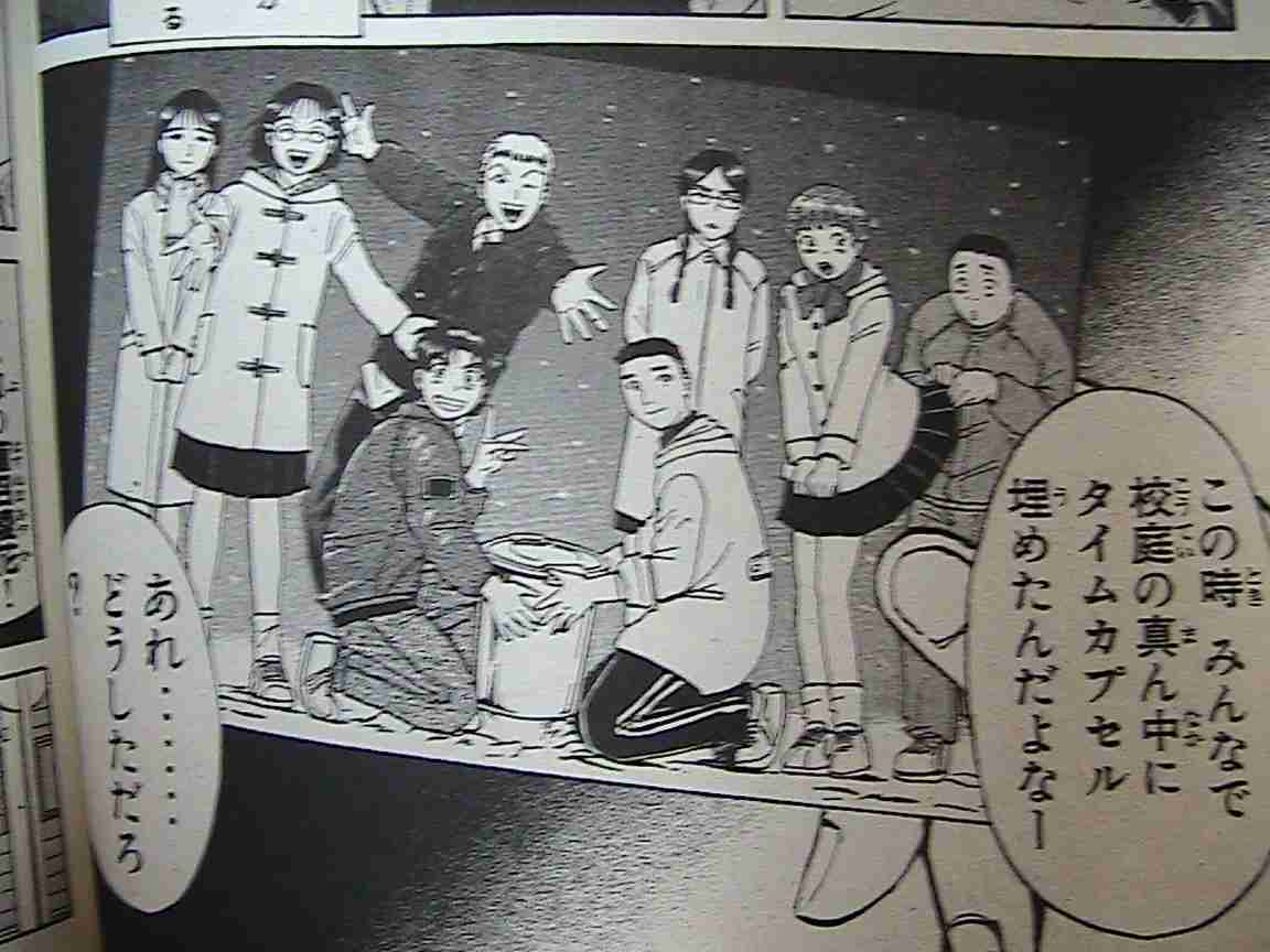『金田一少年の事件簿』で印象的な事件は？