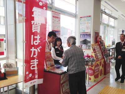 年末年始に義実家に行かないって、アリですか？
