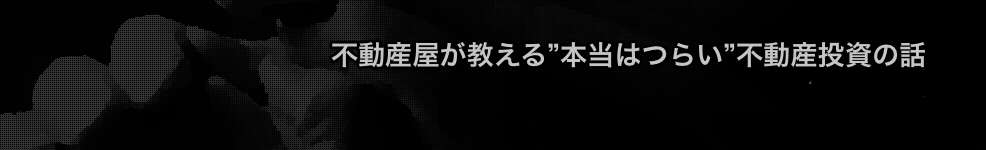   排水管を詰まらせないために入居者に通知する3つの注意すること