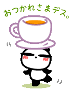 ちょっと聞いてもらいたいなって事を書くトピ