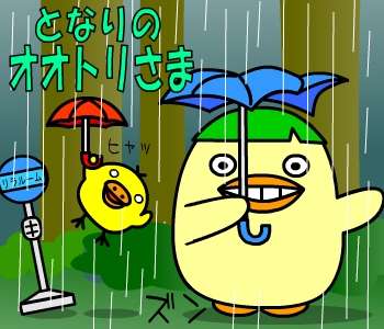 やる気スイッチ オフになる事