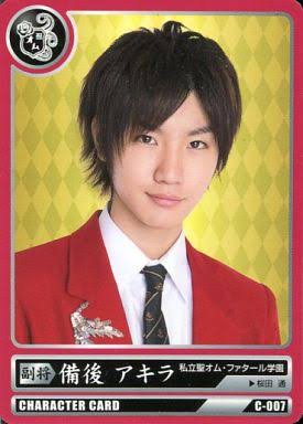 一番好きな俳優、女優